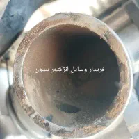 گمشده
