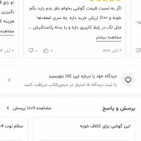 Redmi.note14|موبایل|بوشهر, |دیوار