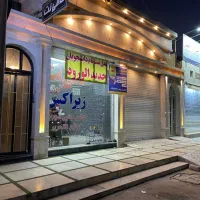 رهن ویلایی تجاری رو به رو دانشگاه آزاد|اجارهٔ خانه و ویلا|اهواز, فرهنگ شهر|دیوار