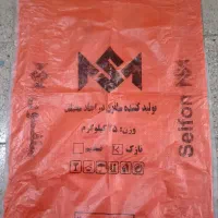 گونی پلاستیکی مخصوص نخاله و پسماند