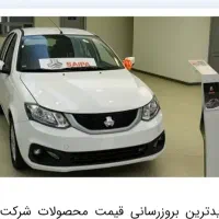 ماشین حواله طرح مادران قیمتش توافقی