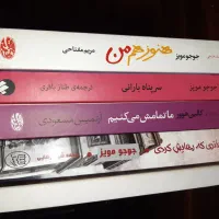 رمان