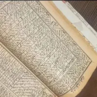 قران کریم