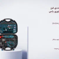 فرز حکاکی مینیاتوری|ابزارآلات|اهواز, کوی باهنر|دیوار