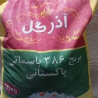 برنج زیر قیمت بازار