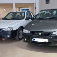 آریسان2
