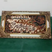 تابلو فرش|تابلو فرش|پاکدشت, |دیوار