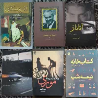 انواع کتاب رمان، روانشناسی، تاریخی،تخفیف ویژه|کتاب و مجله ادبی|مشهد, احمدآباد|دیوار
