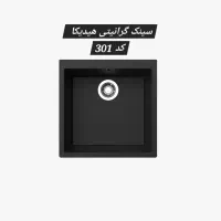 سینک ظرفشویی|مصالح و تجهیزات ساختمان|تهران, بوستان سرخه حصار|دیوار