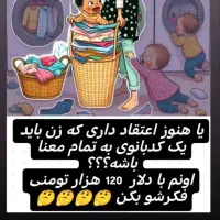 استخدام آنلاین|استخدام آموزشی|ایلام, |دیوار