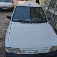 پول لازم دارم