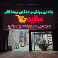 کارگر ساده