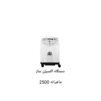 تخت بیمار، اکسیژن ساز، زردی نوزاد، ویلچر، ساکشن|خدمات آرایشگری و زیبایی|کوهدشت, |دیوار