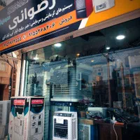 آبگرمکن گازی مشهد کولر - پخش رضوانی|آبگرمکن، پکیج، شوفاژ|مشهد, رضاشهر|دیوار