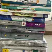 کتاب کمک درسی کنکور و امتحان نهایی