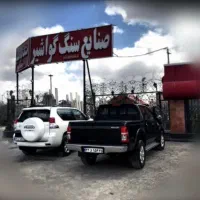 استخدام کارگر ساده و فنی|استخدام صنعتی، فنی، مهندسی|کرمان, |دیوار