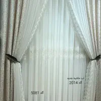 نیازمند نصاب پرده
