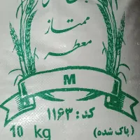 برنج معطر ایرانی تضمینی|خوردنی و آشامیدنی|اصفهان, شیخ طوسی|دیوار