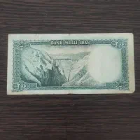 ۵ ریالی و ۲۰۰ ریالی|کلکسیون سکه، تمبر، اسکناس|کرمان, |دیوار