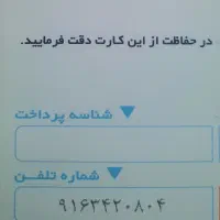 سیم کارت صفر دائمی رند 09163420406 -09163420804