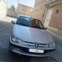 پارس ای ال ایکس