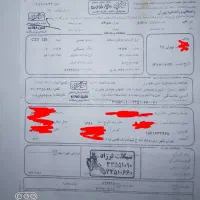 سند موتور سیکلت 89|موتورسیکلت|ری, شهادت|دیوار