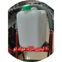 دبه ۲۰ لیتری شیردار و ساده شهر پلاسکو جی اصفهان|ظروف نگهدارنده، پلاستیکی، یک‌بارمصرف|اصفهان, بوزان|دیوار