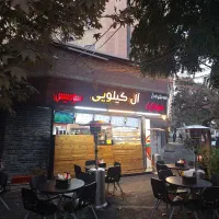 کارگر ساده فست فود پاره وقت نیم شیفت