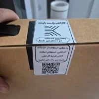 لپ تاپ|رایانه همراه|پرند, فاز ۶|دیوار