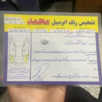 ۴۰۵دوگانه فابریک مدل ۸۹|خودرو سواری و وانت|قم, دانش|دیوار