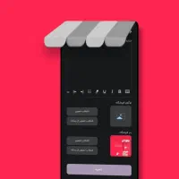 فروشگاه پاساژ مجازی|استخدام بازاریابی و فروش|میانه, |دیوار