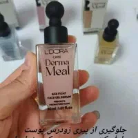 محصولات پوست و مو|آرایشی، بهداشتی، درمانی|اهواز, زوویه ۲|دیوار