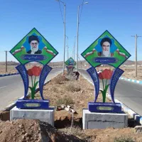 تابلو|تابلو، نقاشی، عکس|شیراز, شهرک گلستان|دیوار