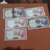 اسکناس شاهی