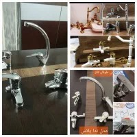 پخش لوازم ست آشپزخانه گاز/هود/شیرآلات/سینک ظرفشویی|عمده‌فروشی|مشهد, نکاح|دیوار