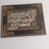 تابلوفرش ماشینی بدون کوچکترین ایراد|تابلو فرش|اقبالیه, |دیوار