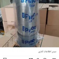 فروش دستگاه حصیری اکزوز|ماشین‌آلات صنعتی|تبریز, |دیوار