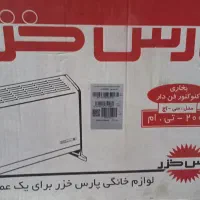 بخاری برقی پارس خزر فن دار