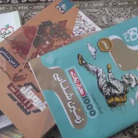 کتاب های یازدهم تجربی|کتاب و مجله آموزشی|رشت, بلوار گیلان|دیوار