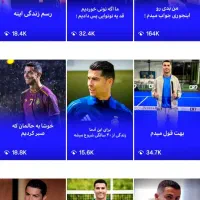 پیج اینستاگرام عالی 33k اکسپلوری