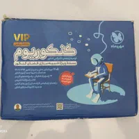 کتاب های کنکور رشته ریاضی|کتاب و مجله آموزشی|تهران, آشتیانی|دیوار
