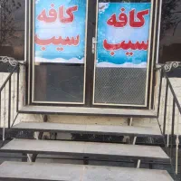 کافه سیب الهیه افتتاح شد