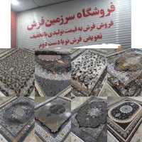 از تولیدکننده مستقیم بخرآدرس عاشوری نبش بهارستان25