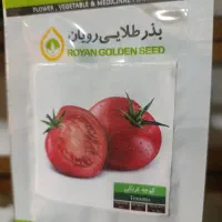 انواع بذر|گل و گیاه طبیعی|یزد, |دیوار