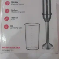 گوشت کوب برقی مباشی