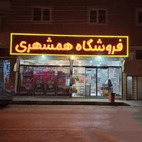 صندوقدار برای فروشگاه