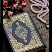 سرکتاب قرآنی فوری