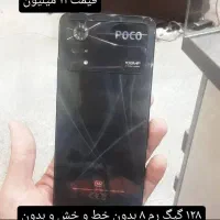 شیائومی poco x4 pro