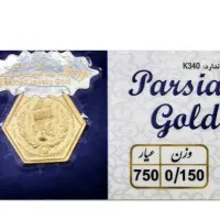 سکه150سوتی پنجاه بیشتر