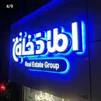 تابلوچنلیوم تابلوساز اقساطی و.چکی قیمت مناسب|خدمات پیشه و مهارت|مشهد, کلاهدوز|دیوار